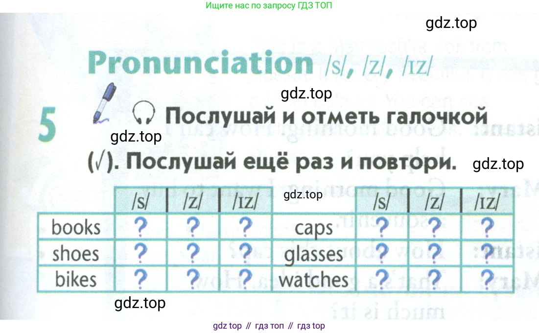 Английский язык (english), 5 класс Учебник (Student's book), авторы: Маневич Екатерина Гарьевна (Manevich Yekaterina), Полякова Анна Александровна (Polyakova Anna), Дули Дженни (Dooley Jenny), Эванс Вирджиния (Evans Virginia), издательство Просвещение, Москва, 2023, голубого цвета, страница 65, номер 5, Условие