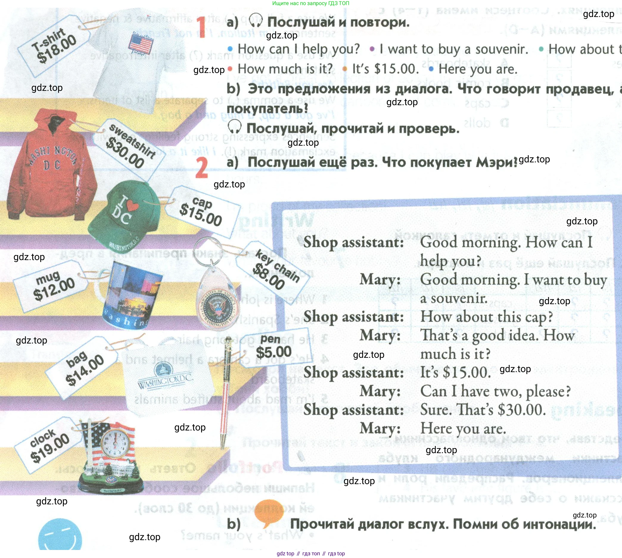Английский язык (english), 5 класс Учебник (Student's book), авторы: Маневич Екатерина Гарьевна (Manevich Yekaterina), Полякова Анна Александровна (Polyakova Anna), Дули Дженни (Dooley Jenny), Эванс Вирджиния (Evans Virginia), издательство Просвещение, Москва, 2023, голубого цвета, страница 66, номер 2, Условие