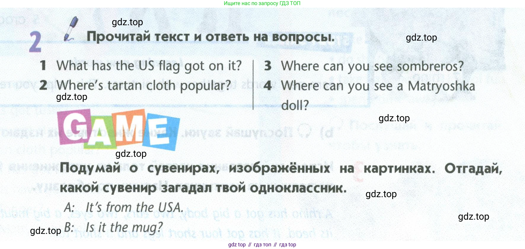 Английский язык (english), 5 класс Учебник (Student's book), авторы: Маневич Екатерина Гарьевна (Manevich Yekaterina), Полякова Анна Александровна (Polyakova Anna), Дули Дженни (Dooley Jenny), Эванс Вирджиния (Evans Virginia), издательство Просвещение, Москва, 2023, голубого цвета, страница 67, номер 2, Условие