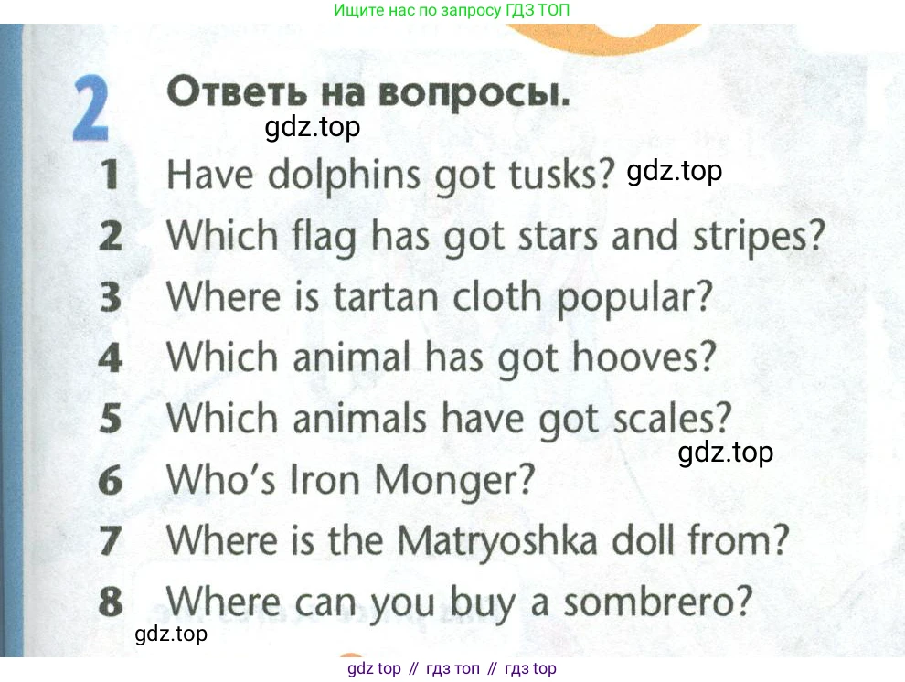 Английский язык (english), 5 класс Учебник (Student's book), авторы: Маневич Екатерина Гарьевна (Manevich Yekaterina), Полякова Анна Александровна (Polyakova Anna), Дули Дженни (Dooley Jenny), Эванс Вирджиния (Evans Virginia), издательство Просвещение, Москва, 2023, голубого цвета, страница 69, номер 2, Условие