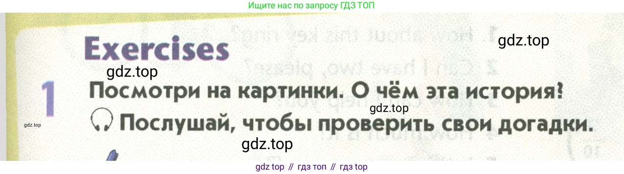 Английский язык (english), 5 класс Учебник (Student's book), авторы: Маневич Екатерина Гарьевна (Manevich Yekaterina), Полякова Анна Александровна (Polyakova Anna), Дули Дженни (Dooley Jenny), Эванс Вирджиния (Evans Virginia), издательство Просвещение, Москва, 2023, голубого цвета, страница 70, номер 1, Условие