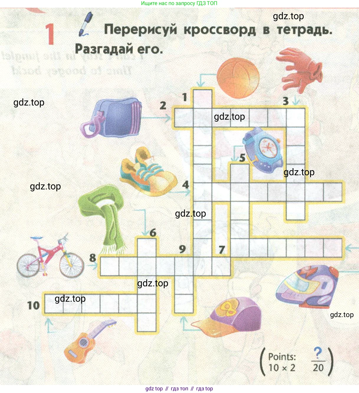 Английский язык (english), 5 класс Учебник (Student's book), авторы: Маневич Екатерина Гарьевна (Manevich Yekaterina), Полякова Анна Александровна (Polyakova Anna), Дули Дженни (Dooley Jenny), Эванс Вирджиния (Evans Virginia), издательство Просвещение, Москва, 2023, голубого цвета, страница 72, номер 1, Условие