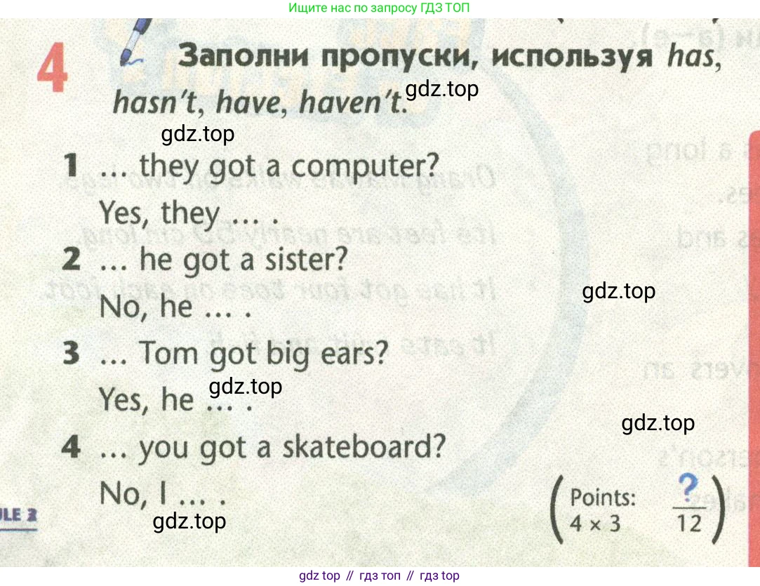 Английский язык (english), 5 класс Учебник (Student's book), авторы: Маневич Екатерина Гарьевна (Manevich Yekaterina), Полякова Анна Александровна (Polyakova Anna), Дули Дженни (Dooley Jenny), Эванс Вирджиния (Evans Virginia), издательство Просвещение, Москва, 2023, голубого цвета, страница 72, номер 4, Условие