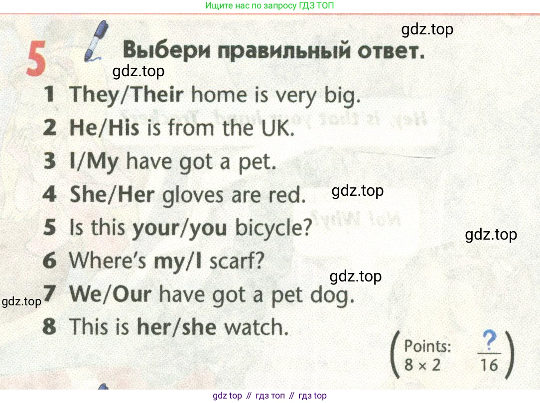 Английский язык (english), 5 класс Учебник (Student's book), авторы: Маневич Екатерина Гарьевна (Manevich Yekaterina), Полякова Анна Александровна (Polyakova Anna), Дули Дженни (Dooley Jenny), Эванс Вирджиния (Evans Virginia), издательство Просвещение, Москва, 2023, голубого цвета, страница 72, номер 5, Условие