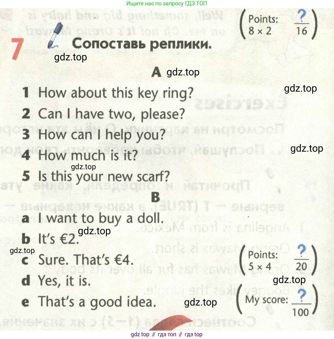 Английский язык (english), 5 класс Учебник (Student's book), авторы: Маневич Екатерина Гарьевна (Manevich Yekaterina), Полякова Анна Александровна (Polyakova Anna), Дули Дженни (Dooley Jenny), Эванс Вирджиния (Evans Virginia), издательство Просвещение, Москва, 2023, голубого цвета, страница 72, номер 7, Условие