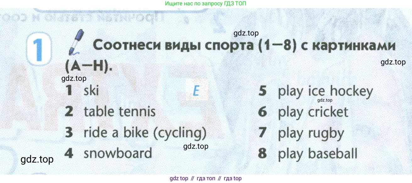 Английский язык (english), 5 класс Учебник (Student's book), авторы: Маневич Екатерина Гарьевна (Manevich Yekaterina), Полякова Анна Александровна (Polyakova Anna), Дули Дженни (Dooley Jenny), Эванс Вирджиния (Evans Virginia), издательство Просвещение, Москва, 2023, голубого цвета, страница 73, номер 1, Условие