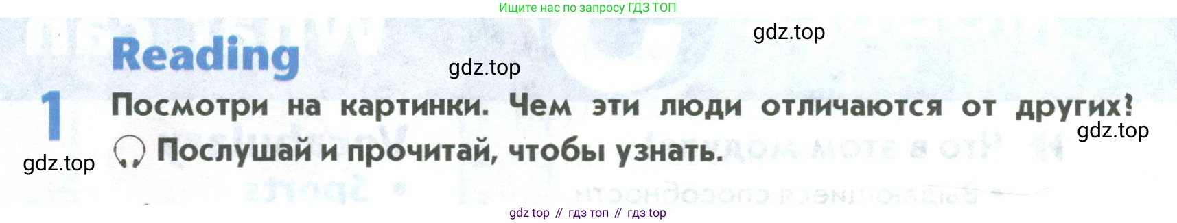 Английский язык (english), 5 класс Учебник (Student's book), авторы: Маневич Екатерина Гарьевна (Manevich Yekaterina), Полякова Анна Александровна (Polyakova Anna), Дули Дженни (Dooley Jenny), Эванс Вирджиния (Evans Virginia), издательство Просвещение, Москва, 2023, голубого цвета, страница 74, номер 1, Условие