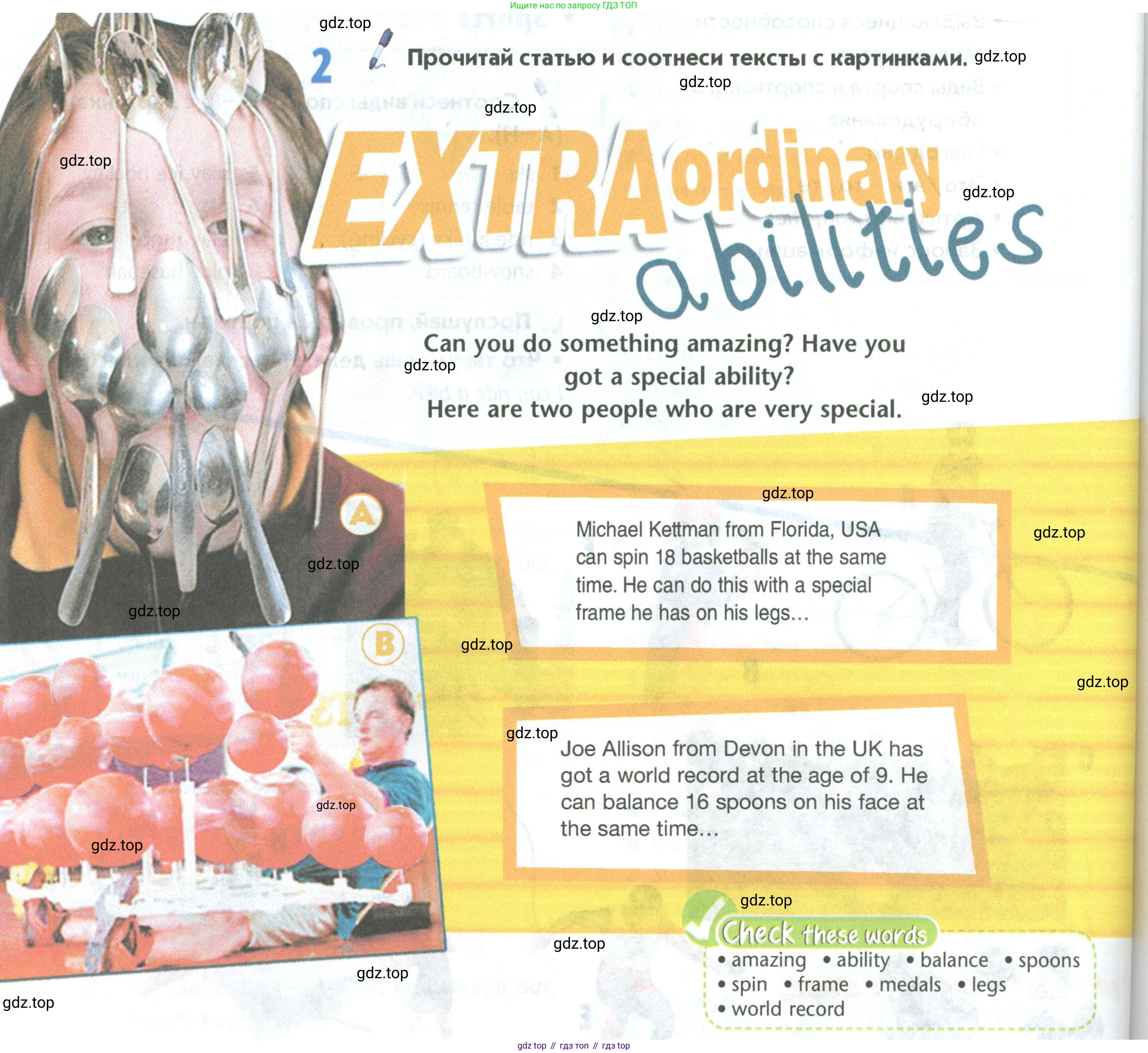 Английский язык (english), 5 класс Учебник (Student's book), авторы: Маневич Екатерина Гарьевна (Manevich Yekaterina), Полякова Анна Александровна (Polyakova Anna), Дули Дженни (Dooley Jenny), Эванс Вирджиния (Evans Virginia), издательство Просвещение, Москва, 2023, голубого цвета, страница 74, номер 2, Условие