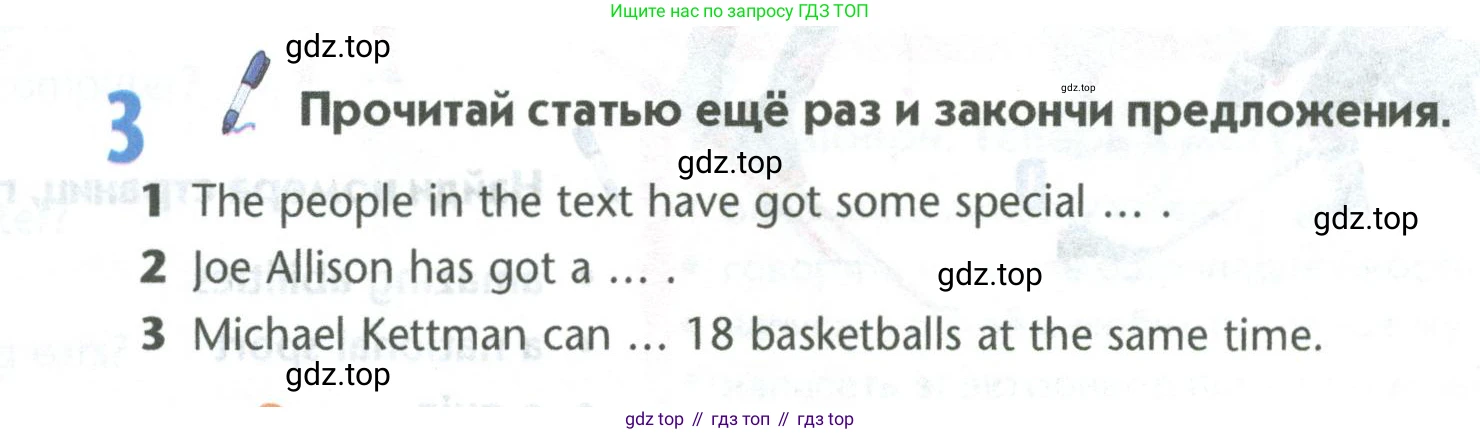 Английский язык (english), 5 класс Учебник (Student's book), авторы: Маневич Екатерина Гарьевна (Manevich Yekaterina), Полякова Анна Александровна (Polyakova Anna), Дули Дженни (Dooley Jenny), Эванс Вирджиния (Evans Virginia), издательство Просвещение, Москва, 2023, голубого цвета, страница 74, номер 3, Условие