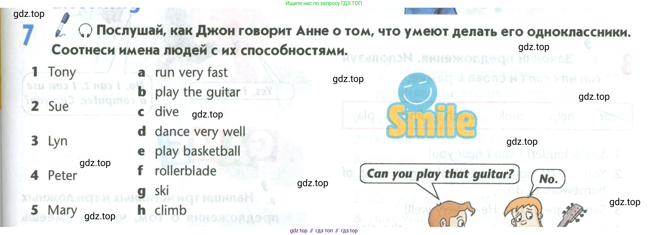 Английский язык (english), 5 класс Учебник (Student's book), авторы: Маневич Екатерина Гарьевна (Manevich Yekaterina), Полякова Анна Александровна (Polyakova Anna), Дули Дженни (Dooley Jenny), Эванс Вирджиния (Evans Virginia), издательство Просвещение, Москва, 2023, голубого цвета, страница 75, номер 7, Условие