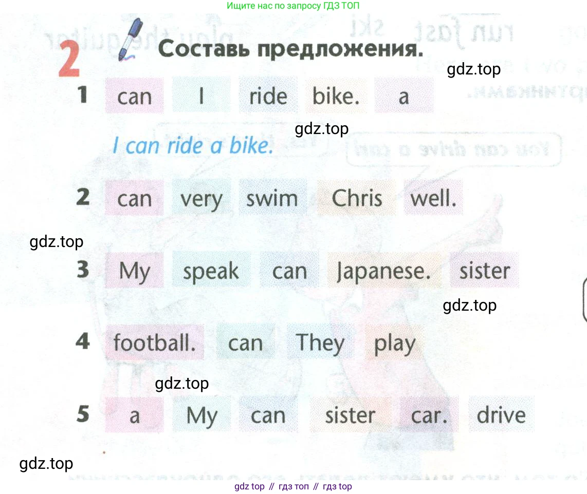 Английский язык (english), 5 класс Учебник (Student's book), авторы: Маневич Екатерина Гарьевна (Manevich Yekaterina), Полякова Анна Александровна (Polyakova Anna), Дули Дженни (Dooley Jenny), Эванс Вирджиния (Evans Virginia), издательство Просвещение, Москва, 2023, голубого цвета, страница 76, номер 2, Условие