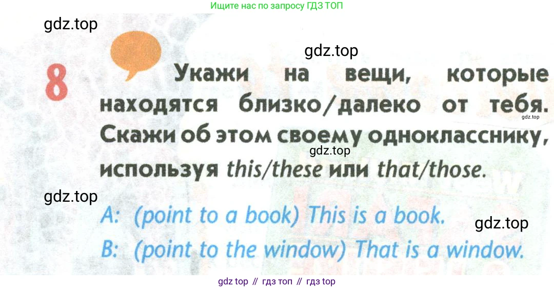 Английский язык (english), 5 класс Учебник (Student's book), авторы: Маневич Екатерина Гарьевна (Manevich Yekaterina), Полякова Анна Александровна (Polyakova Anna), Дули Дженни (Dooley Jenny), Эванс Вирджиния (Evans Virginia), издательство Просвещение, Москва, 2023, голубого цвета, страница 77, номер 8, Условие