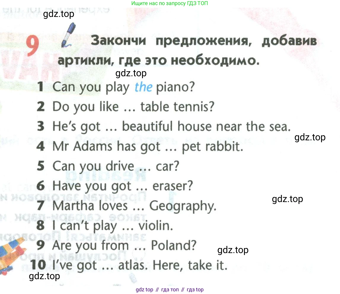 Английский язык (english), 5 класс Учебник (Student's book), авторы: Маневич Екатерина Гарьевна (Manevich Yekaterina), Полякова Анна Александровна (Polyakova Anna), Дули Дженни (Dooley Jenny), Эванс Вирджиния (Evans Virginia), издательство Просвещение, Москва, 2023, голубого цвета, страница 77, номер 9, Условие