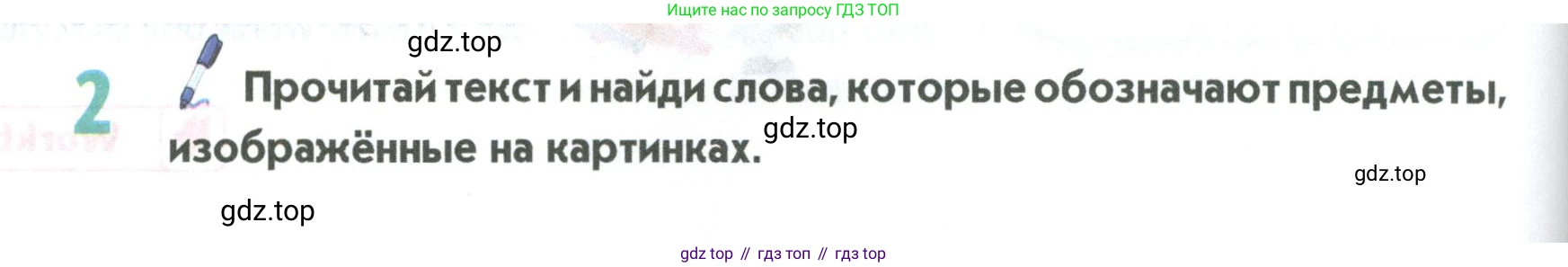 Английский язык (english), 5 класс Учебник (Student's book), авторы: Маневич Екатерина Гарьевна (Manevich Yekaterina), Полякова Анна Александровна (Polyakova Anna), Дули Дженни (Dooley Jenny), Эванс Вирджиния (Evans Virginia), издательство Просвещение, Москва, 2023, голубого цвета, страница 78, номер 2, Условие