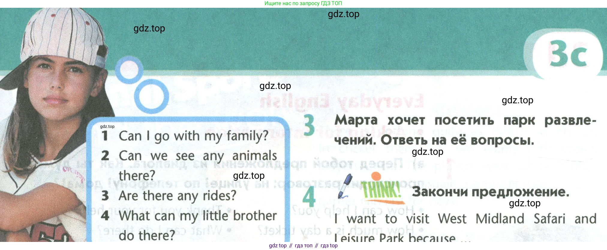 Английский язык (english), 5 класс Учебник (Student's book), авторы: Маневич Екатерина Гарьевна (Manevich Yekaterina), Полякова Анна Александровна (Polyakova Anna), Дули Дженни (Dooley Jenny), Эванс Вирджиния (Evans Virginia), издательство Просвещение, Москва, 2023, голубого цвета, страница 79, номер 3, Условие