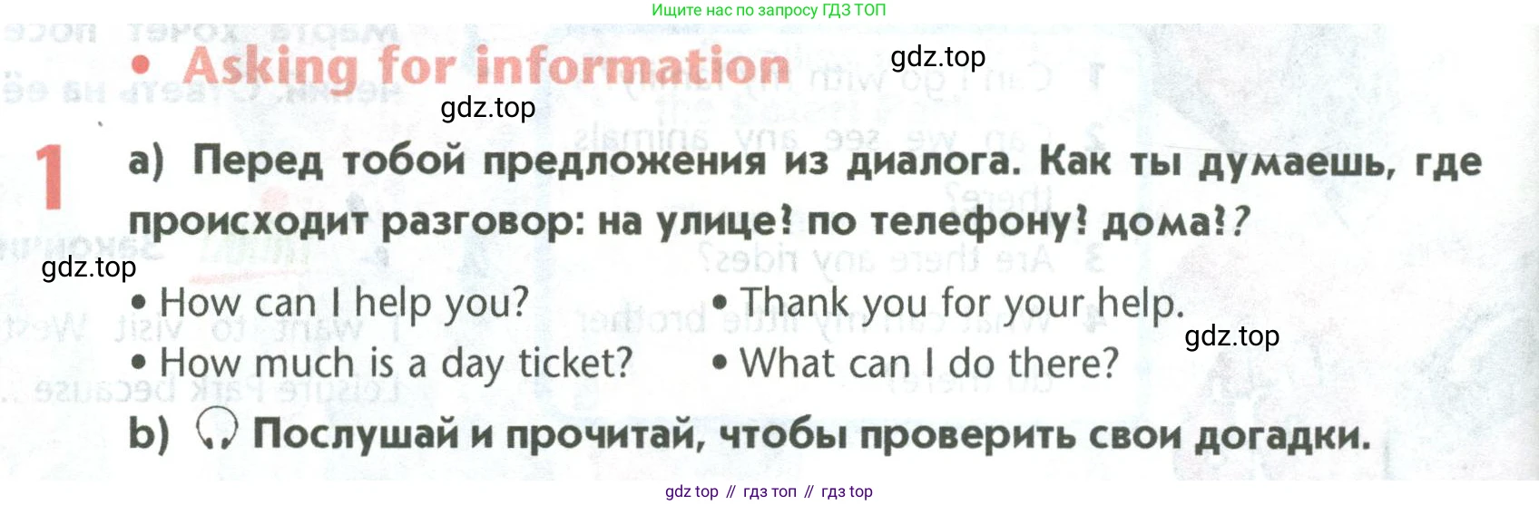 Английский язык (english), 5 класс Учебник (Student's book), авторы: Маневич Екатерина Гарьевна (Manevich Yekaterina), Полякова Анна Александровна (Polyakova Anna), Дули Дженни (Dooley Jenny), Эванс Вирджиния (Evans Virginia), издательство Просвещение, Москва, 2023, голубого цвета, страница 80, номер 1, Условие