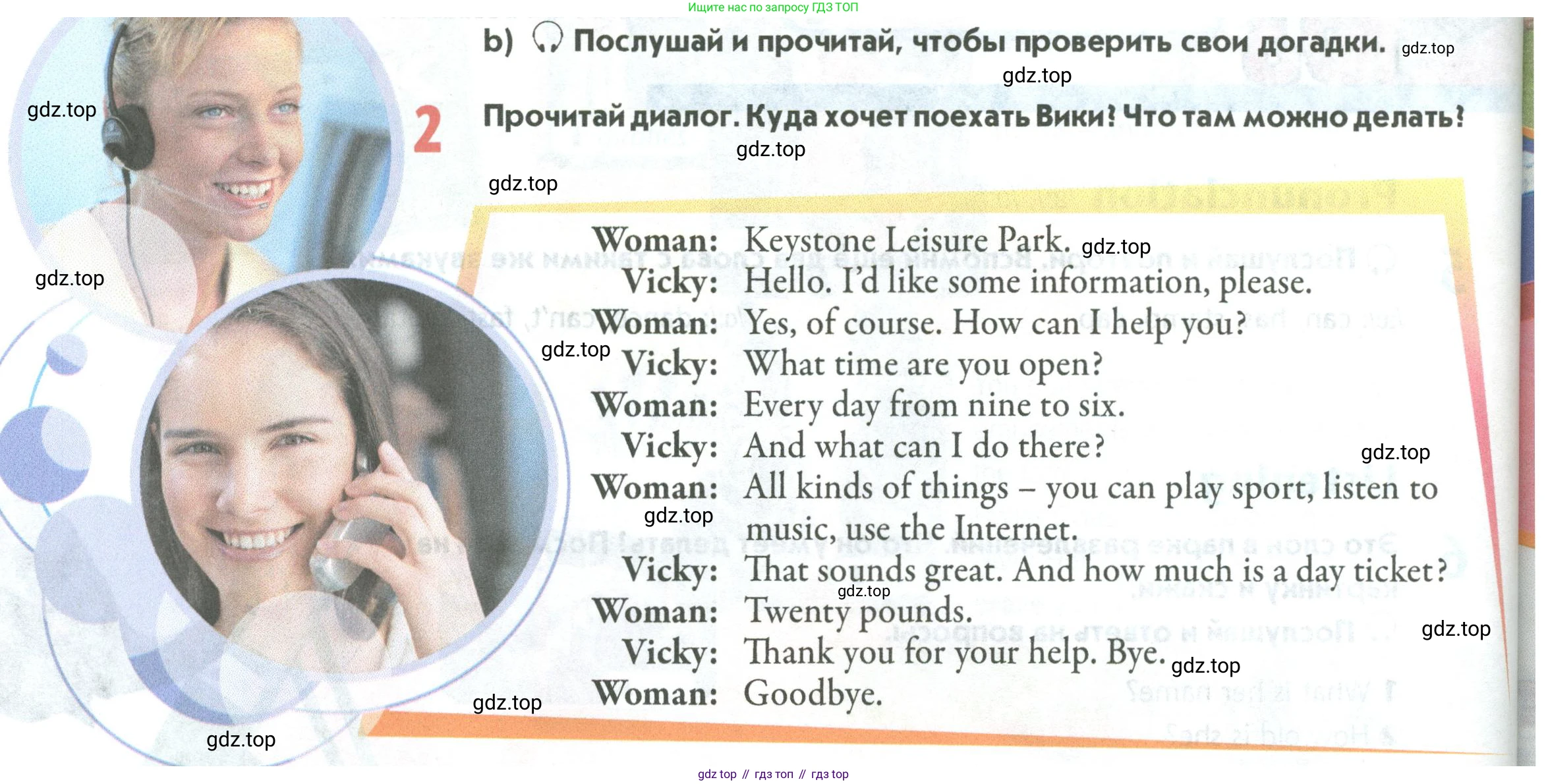 Английский язык (english), 5 класс Учебник (Student's book), авторы: Маневич Екатерина Гарьевна (Manevich Yekaterina), Полякова Анна Александровна (Polyakova Anna), Дули Дженни (Dooley Jenny), Эванс Вирджиния (Evans Virginia), издательство Просвещение, Москва, 2023, голубого цвета, страница 80, номер 2, Условие
