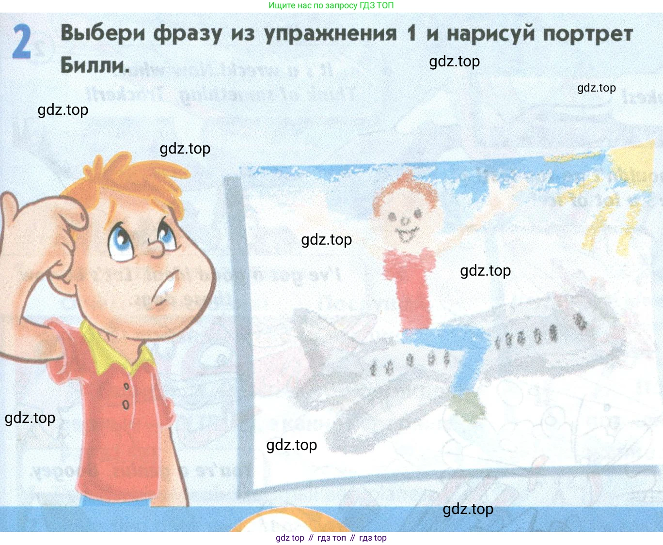 Английский язык (english), 5 класс Учебник (Student's book), авторы: Маневич Екатерина Гарьевна (Manevich Yekaterina), Полякова Анна Александровна (Polyakova Anna), Дули Дженни (Dooley Jenny), Эванс Вирджиния (Evans Virginia), издательство Просвещение, Москва, 2023, голубого цвета, страница 83, номер 2, Условие
