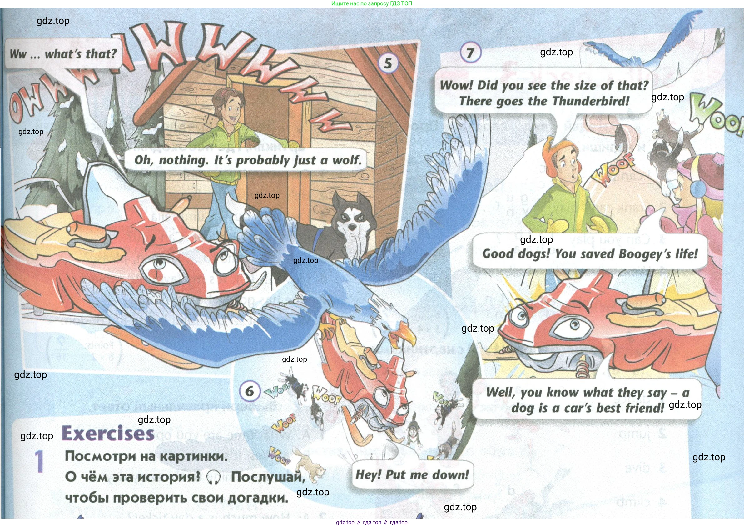 Английский язык (english), 5 класс Учебник (Student's book), авторы: Маневич Екатерина Гарьевна (Manevich Yekaterina), Полякова Анна Александровна (Polyakova Anna), Дули Дженни (Dooley Jenny), Эванс Вирджиния (Evans Virginia), издательство Просвещение, Москва, 2023, голубого цвета, страница 84, номер 1, Условие (продолжение 2)