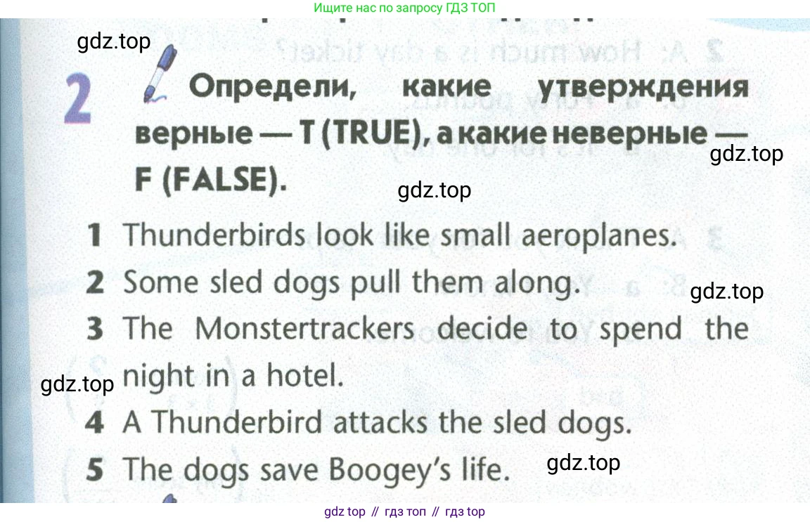 Английский язык (english), 5 класс Учебник (Student's book), авторы: Маневич Екатерина Гарьевна (Manevich Yekaterina), Полякова Анна Александровна (Polyakova Anna), Дули Дженни (Dooley Jenny), Эванс Вирджиния (Evans Virginia), издательство Просвещение, Москва, 2023, голубого цвета, страница 85, номер 2, Условие