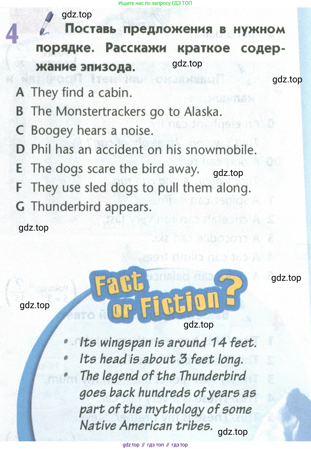 Английский язык (english), 5 класс Учебник (Student's book), авторы: Маневич Екатерина Гарьевна (Manevich Yekaterina), Полякова Анна Александровна (Polyakova Anna), Дули Дженни (Dooley Jenny), Эванс Вирджиния (Evans Virginia), издательство Просвещение, Москва, 2023, голубого цвета, страница 85, номер 4, Условие