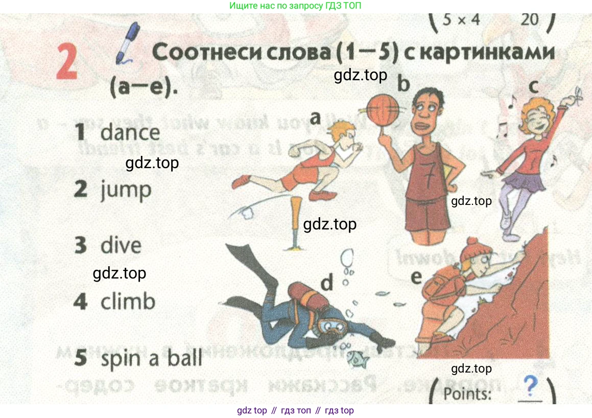 Английский язык (english), 5 класс Учебник (Student's book), авторы: Маневич Екатерина Гарьевна (Manevich Yekaterina), Полякова Анна Александровна (Polyakova Anna), Дули Дженни (Dooley Jenny), Эванс Вирджиния (Evans Virginia), издательство Просвещение, Москва, 2023, голубого цвета, страница 86, номер 2, Условие