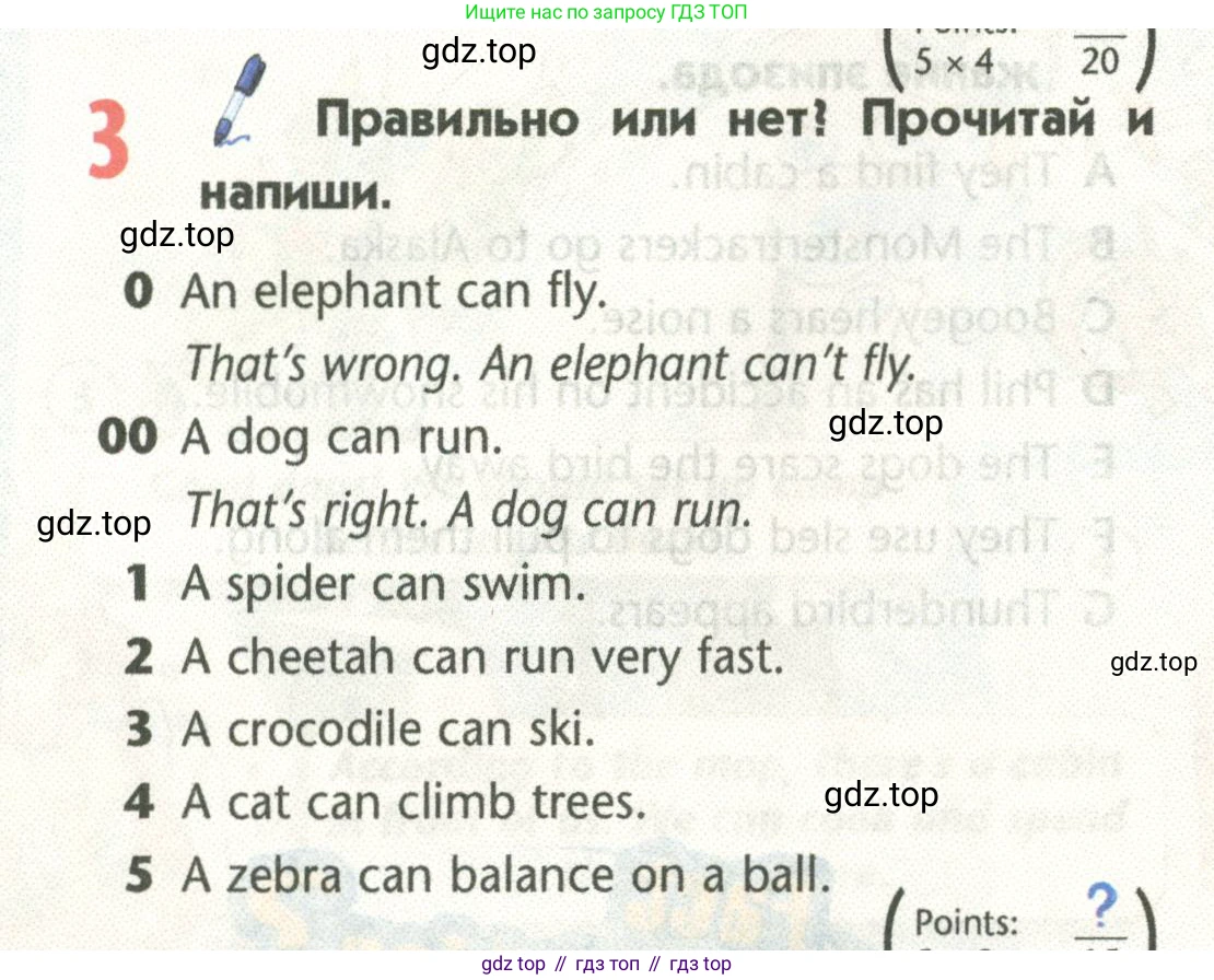 Английский язык (english), 5 класс Учебник (Student's book), авторы: Маневич Екатерина Гарьевна (Manevich Yekaterina), Полякова Анна Александровна (Polyakova Anna), Дули Дженни (Dooley Jenny), Эванс Вирджиния (Evans Virginia), издательство Просвещение, Москва, 2023, голубого цвета, страница 86, номер 3, Условие