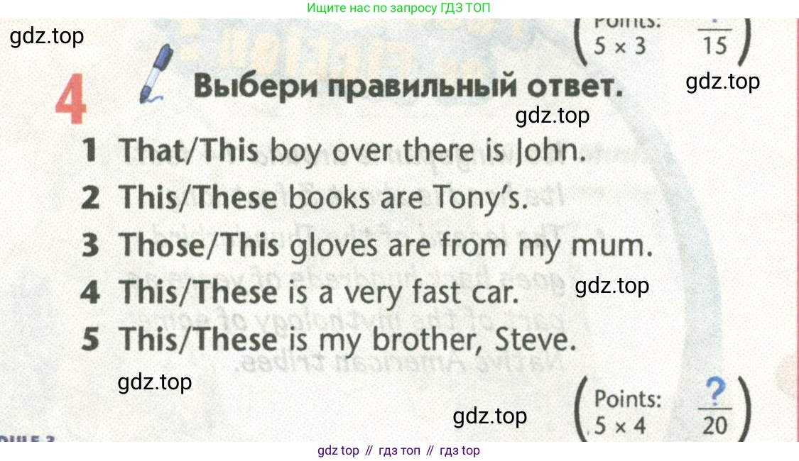 Английский язык (english), 5 класс Учебник (Student's book), авторы: Маневич Екатерина Гарьевна (Manevich Yekaterina), Полякова Анна Александровна (Polyakova Anna), Дули Дженни (Dooley Jenny), Эванс Вирджиния (Evans Virginia), издательство Просвещение, Москва, 2023, голубого цвета, страница 86, номер 4, Условие