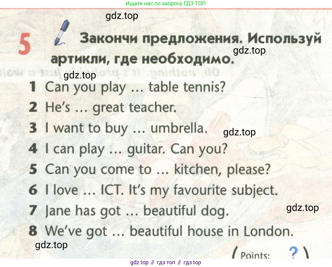 Английский язык (english), 5 класс Учебник (Student's book), авторы: Маневич Екатерина Гарьевна (Manevich Yekaterina), Полякова Анна Александровна (Polyakova Anna), Дули Дженни (Dooley Jenny), Эванс Вирджиния (Evans Virginia), издательство Просвещение, Москва, 2023, голубого цвета, страница 86, номер 5, Условие