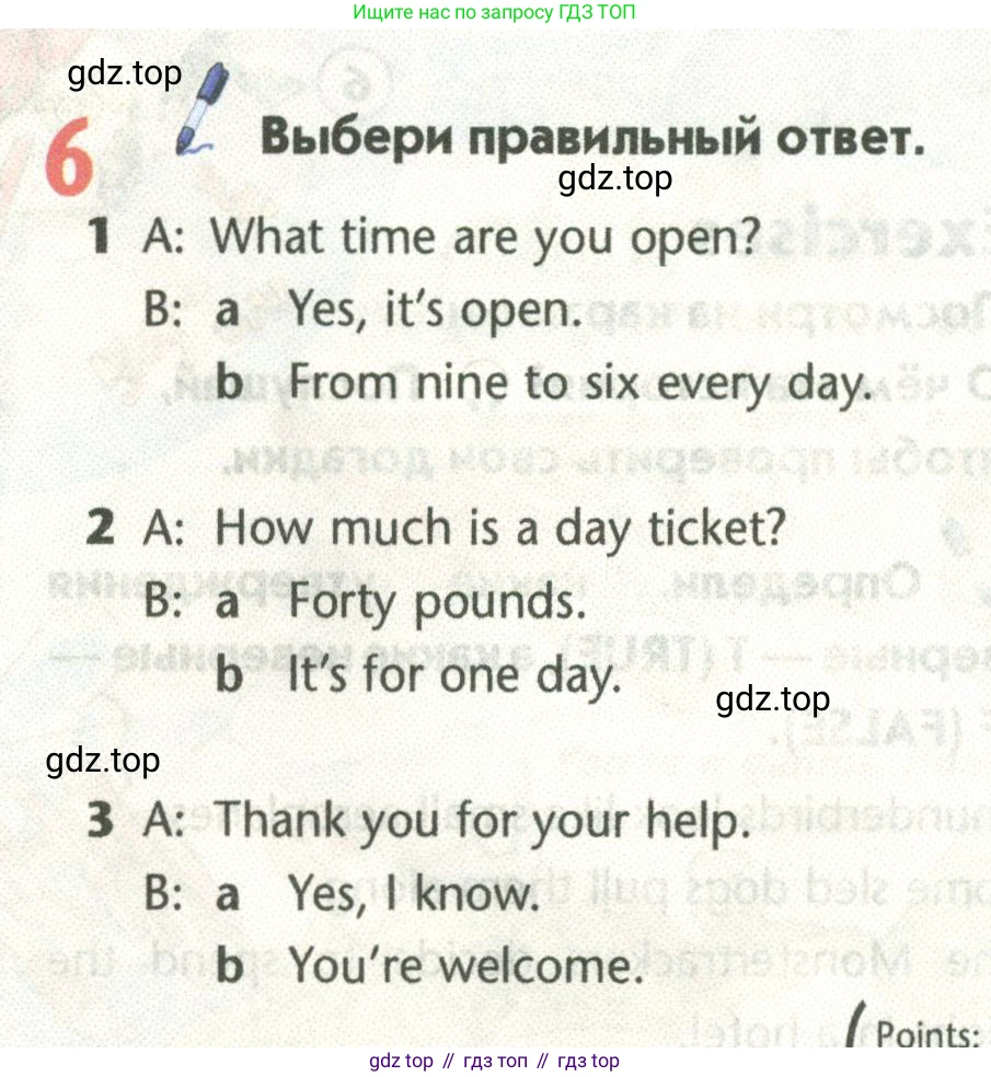Английский язык (english), 5 класс Учебник (Student's book), авторы: Маневич Екатерина Гарьевна (Manevich Yekaterina), Полякова Анна Александровна (Polyakova Anna), Дули Дженни (Dooley Jenny), Эванс Вирджиния (Evans Virginia), издательство Просвещение, Москва, 2023, голубого цвета, страница 86, номер 6, Условие