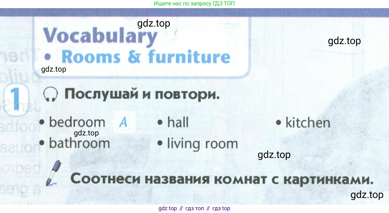 Английский язык (english), 5 класс Учебник (Student's book), авторы: Маневич Екатерина Гарьевна (Manevich Yekaterina), Полякова Анна Александровна (Polyakova Anna), Дули Дженни (Dooley Jenny), Эванс Вирджиния (Evans Virginia), издательство Просвещение, Москва, 2023, голубого цвета, страница 87, номер 1, Условие