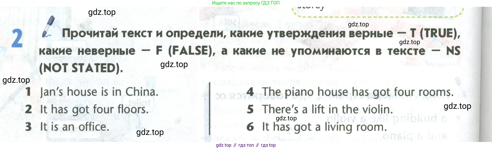 Английский язык (english), 5 класс Учебник (Student's book), авторы: Маневич Екатерина Гарьевна (Manevich Yekaterina), Полякова Анна Александровна (Polyakova Anna), Дули Дженни (Dooley Jenny), Эванс Вирджиния (Evans Virginia), издательство Просвещение, Москва, 2023, голубого цвета, страница 88, номер 2, Условие