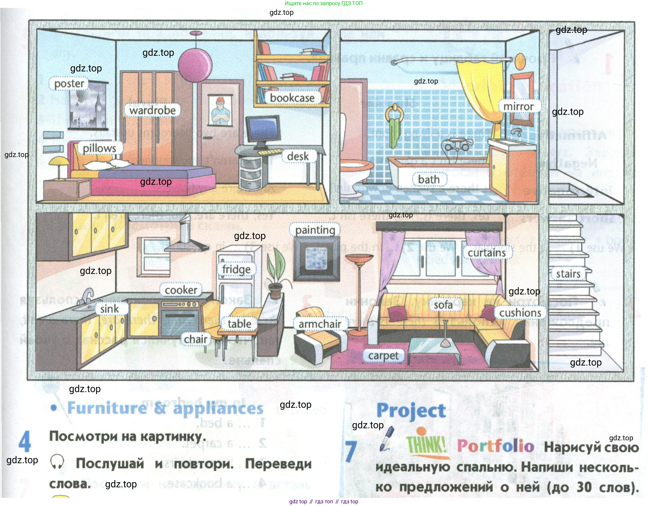 Английский язык (english), 5 класс Учебник (Student's book), авторы: Маневич Екатерина Гарьевна (Manevich Yekaterina), Полякова Анна Александровна (Polyakova Anna), Дули Дженни (Dooley Jenny), Эванс Вирджиния (Evans Virginia), издательство Просвещение, Москва, 2023, голубого цвета, страница 89, номер 4, Условие