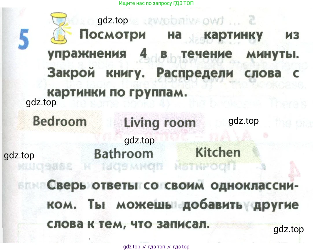 Английский язык (english), 5 класс Учебник (Student's book), авторы: Маневич Екатерина Гарьевна (Manevich Yekaterina), Полякова Анна Александровна (Polyakova Anna), Дули Дженни (Dooley Jenny), Эванс Вирджиния (Evans Virginia), издательство Просвещение, Москва, 2023, голубого цвета, страница 89, номер 5, Условие