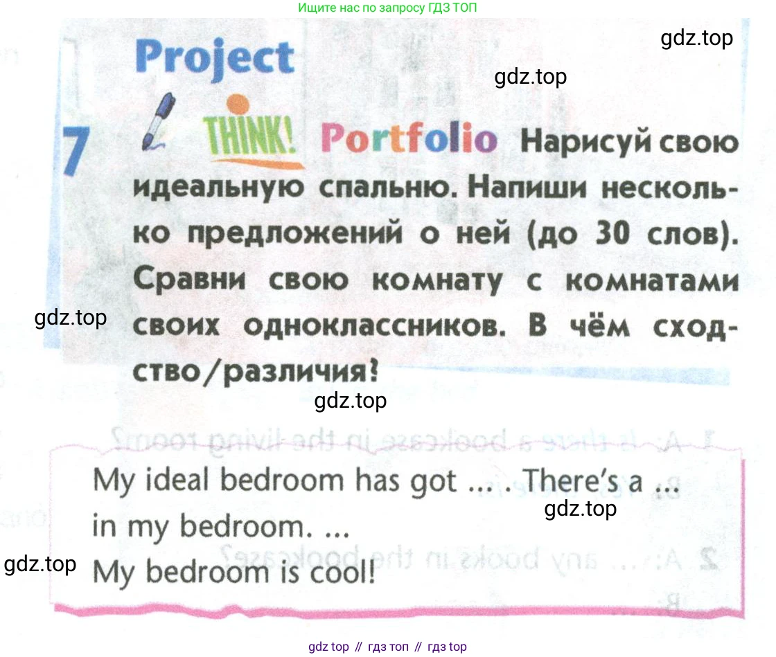 Английский язык (english), 5 класс Учебник (Student's book), авторы: Маневич Екатерина Гарьевна (Manevich Yekaterina), Полякова Анна Александровна (Polyakova Anna), Дули Дженни (Dooley Jenny), Эванс Вирджиния (Evans Virginia), издательство Просвещение, Москва, 2023, голубого цвета, страница 89, номер 7, Условие