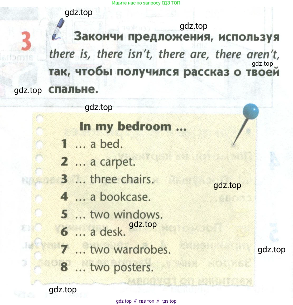 Английский язык (english), 5 класс Учебник (Student's book), авторы: Маневич Екатерина Гарьевна (Manevich Yekaterina), Полякова Анна Александровна (Polyakova Anna), Дули Дженни (Dooley Jenny), Эванс Вирджиния (Evans Virginia), издательство Просвещение, Москва, 2023, голубого цвета, страница 90, номер 3, Условие