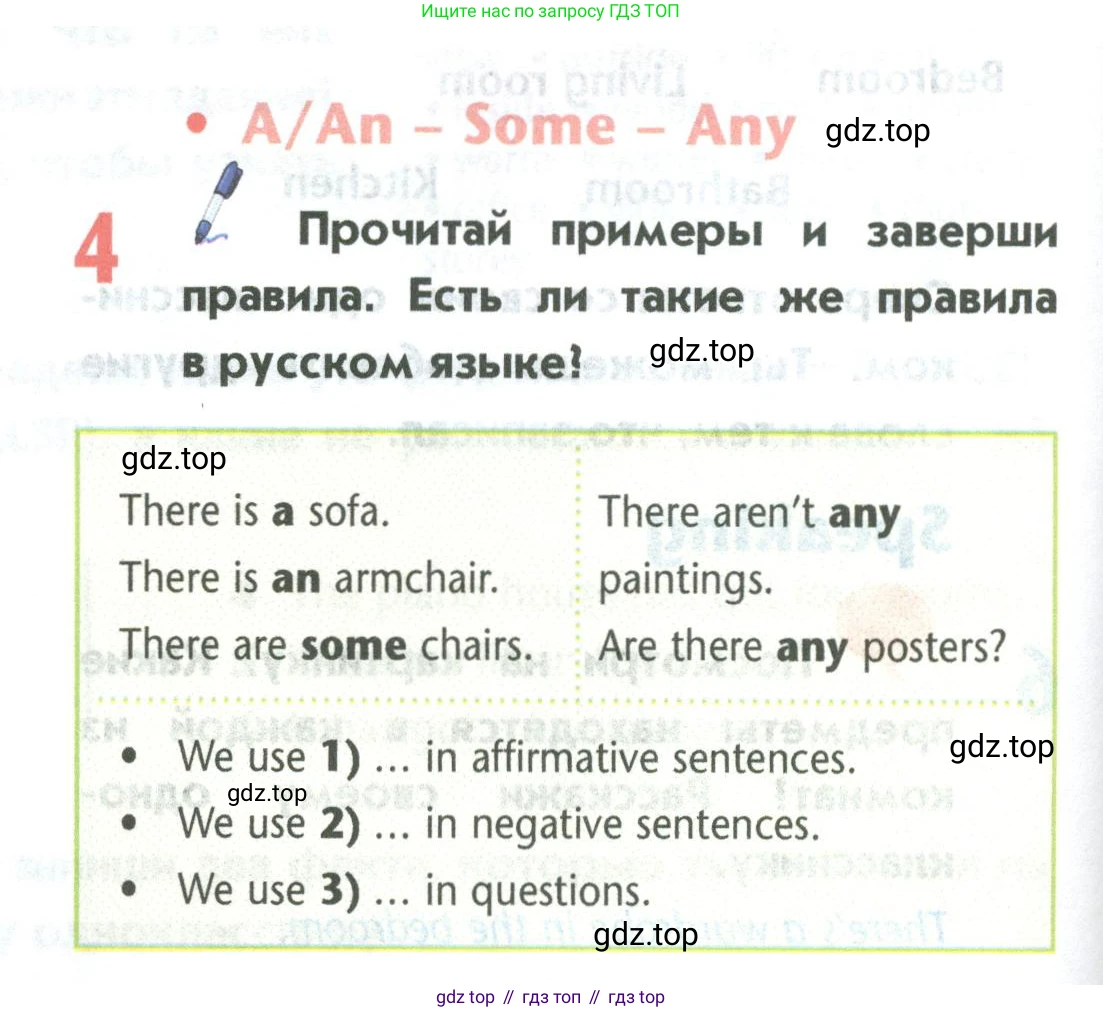 Английский язык (english), 5 класс Учебник (Student's book), авторы: Маневич Екатерина Гарьевна (Manevich Yekaterina), Полякова Анна Александровна (Polyakova Anna), Дули Дженни (Dooley Jenny), Эванс Вирджиния (Evans Virginia), издательство Просвещение, Москва, 2023, голубого цвета, страница 90, номер 4, Условие