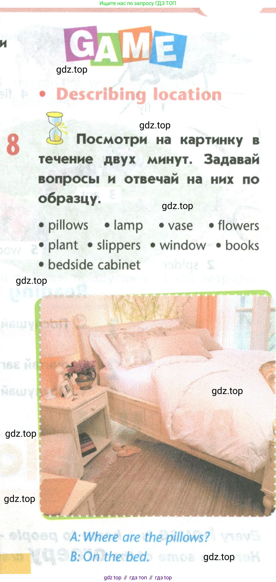 Английский язык (english), 5 класс Учебник (Student's book), авторы: Маневич Екатерина Гарьевна (Manevich Yekaterina), Полякова Анна Александровна (Polyakova Anna), Дули Дженни (Dooley Jenny), Эванс Вирджиния (Evans Virginia), издательство Просвещение, Москва, 2023, голубого цвета, страница 91, номер 8, Условие