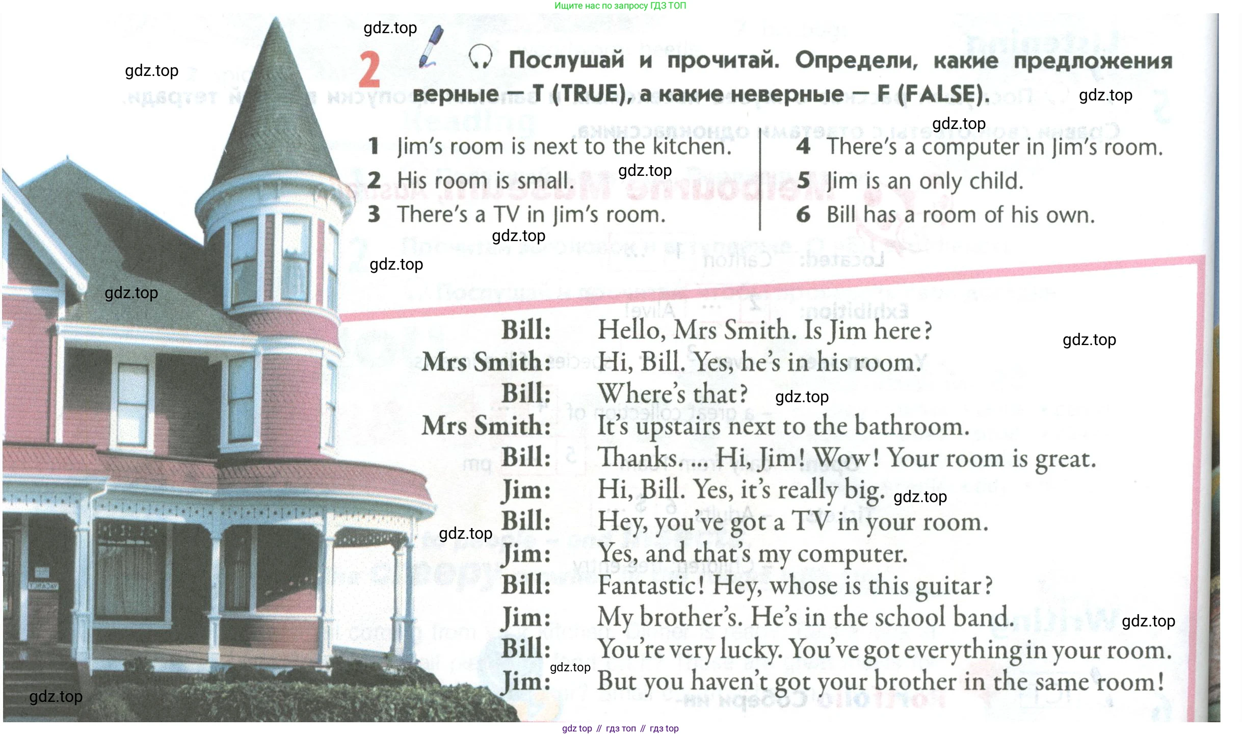 Английский язык (english), 5 класс Учебник (Student's book), авторы: Маневич Екатерина Гарьевна (Manevich Yekaterina), Полякова Анна Александровна (Polyakova Anna), Дули Дженни (Dooley Jenny), Эванс Вирджиния (Evans Virginia), издательство Просвещение, Москва, 2023, голубого цвета, страница 94, номер 2, Условие
