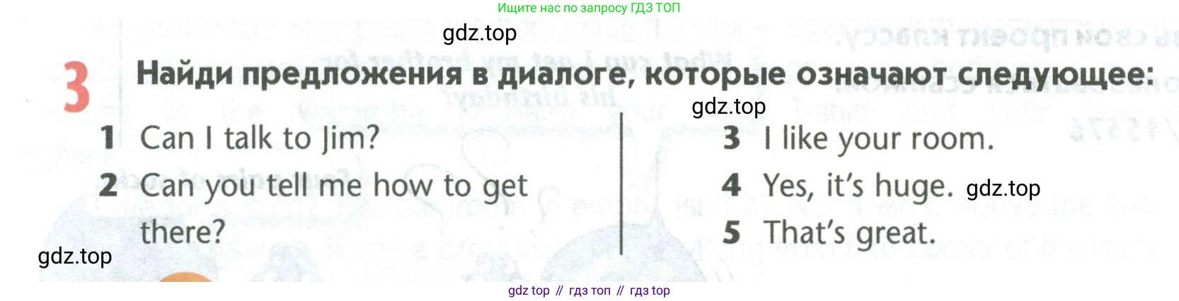Английский язык (english), 5 класс Учебник (Student's book), авторы: Маневич Екатерина Гарьевна (Manevich Yekaterina), Полякова Анна Александровна (Polyakova Anna), Дули Дженни (Dooley Jenny), Эванс Вирджиния (Evans Virginia), издательство Просвещение, Москва, 2023, голубого цвета, страница 94, номер 3, Условие
