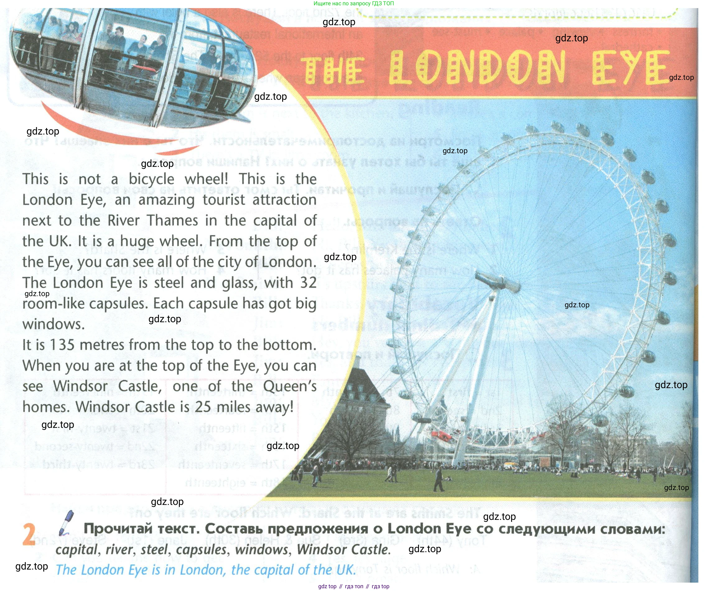 Английский язык (english), 5 класс Учебник (Student's book), авторы: Маневич Екатерина Гарьевна (Manevich Yekaterina), Полякова Анна Александровна (Polyakova Anna), Дули Дженни (Dooley Jenny), Эванс Вирджиния (Evans Virginia), издательство Просвещение, Москва, 2023, голубого цвета, страница 96, номер 2, Условие