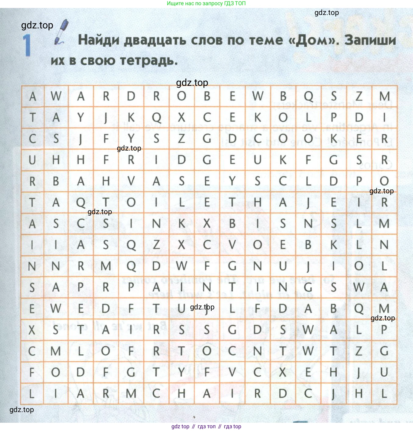 Английский язык (english), 5 класс Учебник (Student's book), авторы: Маневич Екатерина Гарьевна (Manevich Yekaterina), Полякова Анна Александровна (Polyakova Anna), Дули Дженни (Dooley Jenny), Эванс Вирджиния (Evans Virginia), издательство Просвещение, Москва, 2023, голубого цвета, страница 97, номер 1, Условие