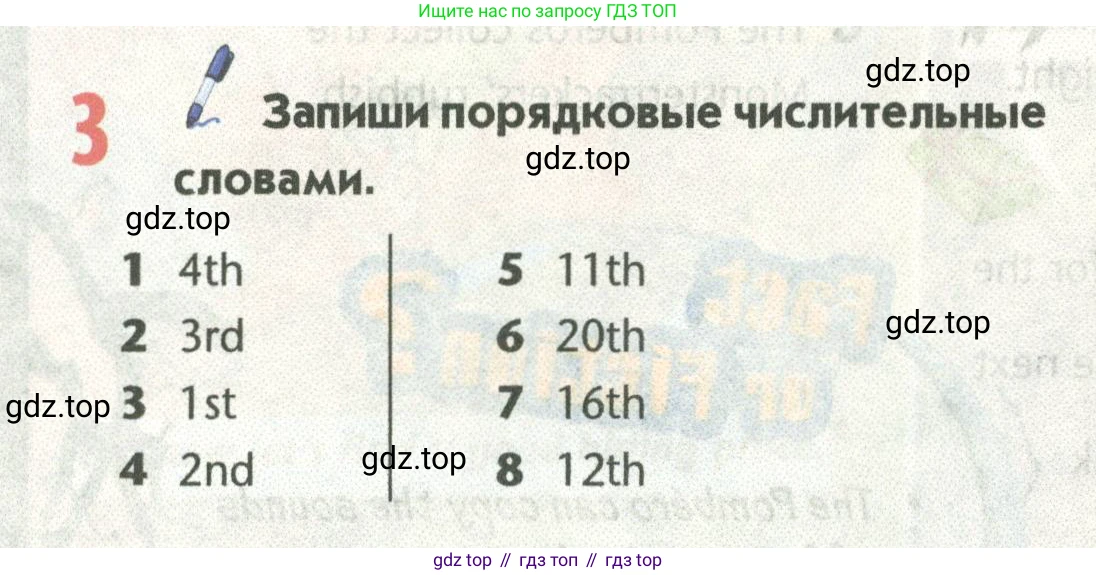 Английский язык (english), 5 класс Учебник (Student's book), авторы: Маневич Екатерина Гарьевна (Manevich Yekaterina), Полякова Анна Александровна (Polyakova Anna), Дули Дженни (Dooley Jenny), Эванс Вирджиния (Evans Virginia), издательство Просвещение, Москва, 2023, голубого цвета, страница 100, номер 3, Условие