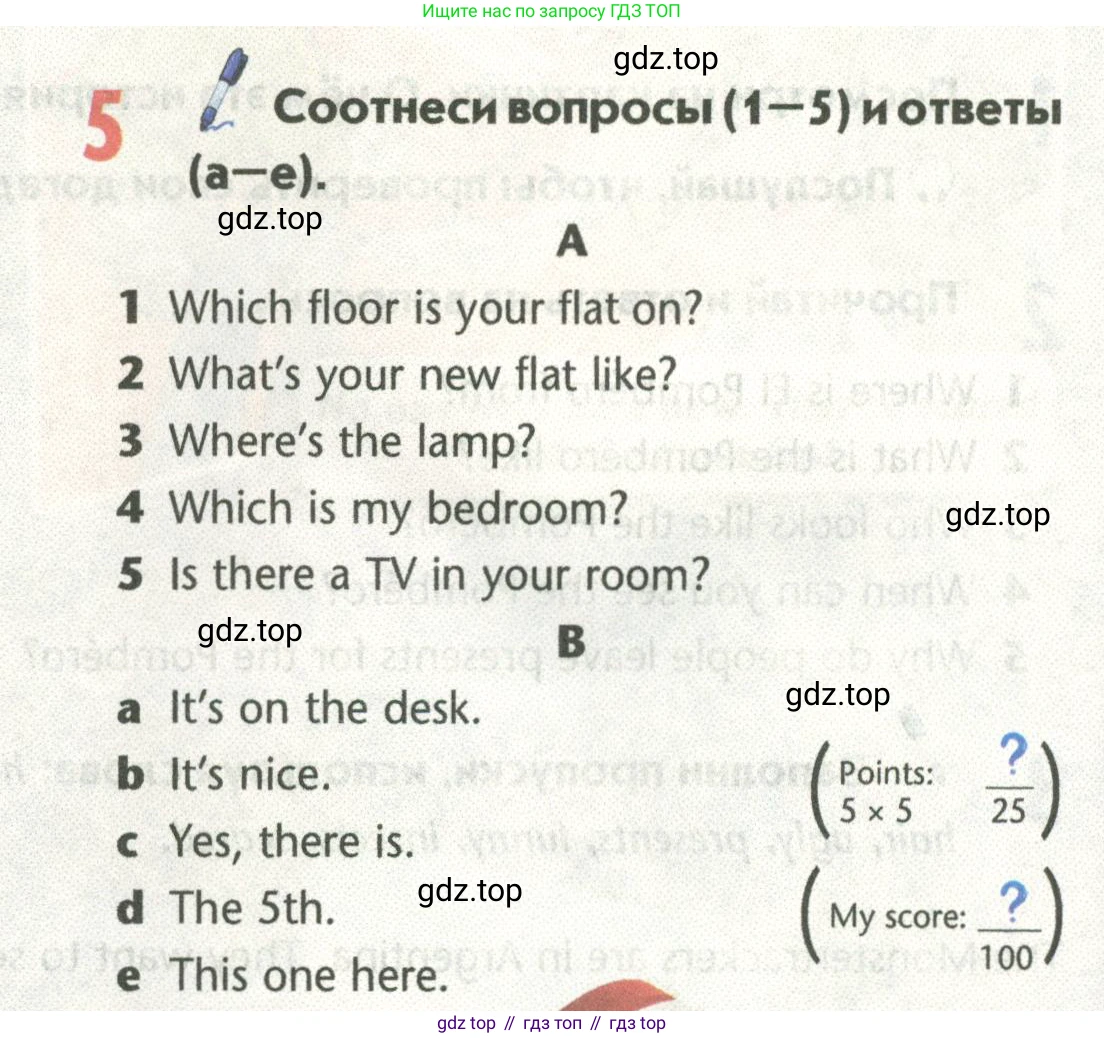 Английский язык (english), 5 класс Учебник (Student's book), авторы: Маневич Екатерина Гарьевна (Manevich Yekaterina), Полякова Анна Александровна (Polyakova Anna), Дули Дженни (Dooley Jenny), Эванс Вирджиния (Evans Virginia), издательство Просвещение, Москва, 2023, голубого цвета, страница 100, номер 5, Условие