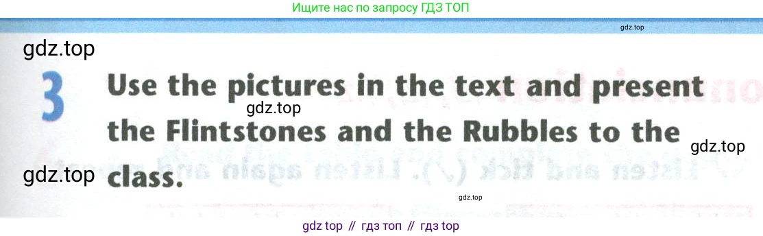 Английский язык (english), 5 класс Учебник (Student's book), авторы: Маневич Екатерина Гарьевна (Manevich Yekaterina), Полякова Анна Александровна (Polyakova Anna), Дули Дженни (Dooley Jenny), Эванс Вирджиния (Evans Virginia), издательство Просвещение, Москва, 2023, голубого цвета, страница 103, номер 3, Условие
