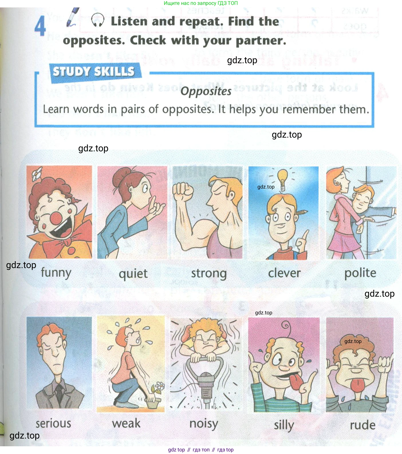 Английский язык (english), 5 класс Учебник (Student's book), авторы: Маневич Екатерина Гарьевна (Manevich Yekaterina), Полякова Анна Александровна (Polyakova Anna), Дули Дженни (Dooley Jenny), Эванс Вирджиния (Evans Virginia), издательство Просвещение, Москва, 2023, голубого цвета, страница 103, номер 4, Условие