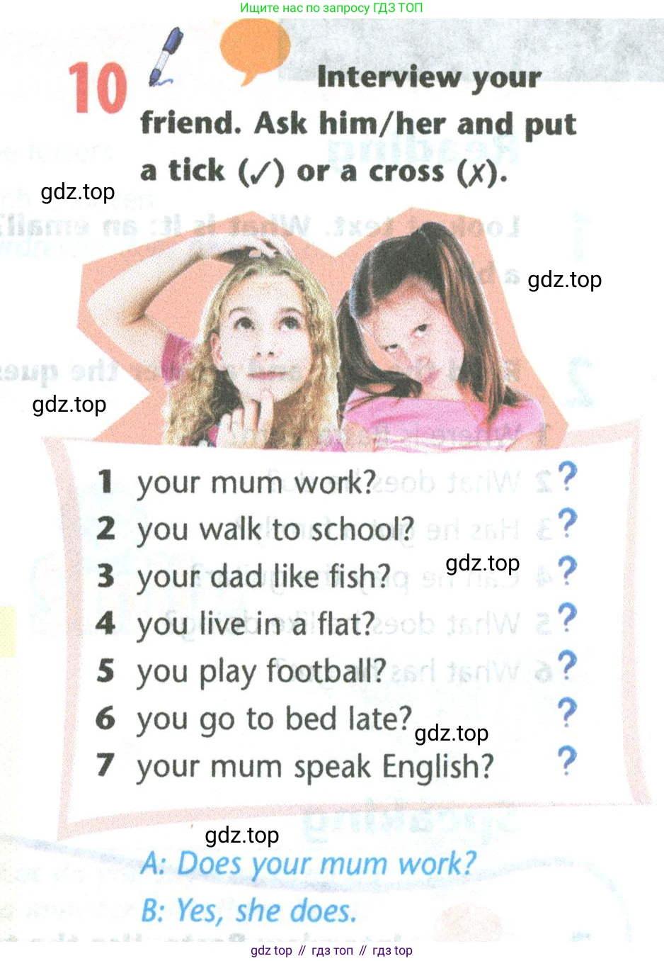 Английский язык (english), 5 класс Учебник (Student's book), авторы: Маневич Екатерина Гарьевна (Manevich Yekaterina), Полякова Анна Александровна (Polyakova Anna), Дули Дженни (Dooley Jenny), Эванс Вирджиния (Evans Virginia), издательство Просвещение, Москва, 2023, голубого цвета, страница 105, номер 10, Условие