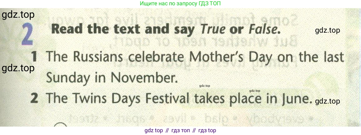 Английский язык (english), 5 класс Учебник (Student's book), авторы: Маневич Екатерина Гарьевна (Manevich Yekaterina), Полякова Анна Александровна (Polyakova Anna), Дули Дженни (Dooley Jenny), Эванс Вирджиния (Evans Virginia), издательство Просвещение, Москва, 2023, голубого цвета, страница 109, номер 2, Условие