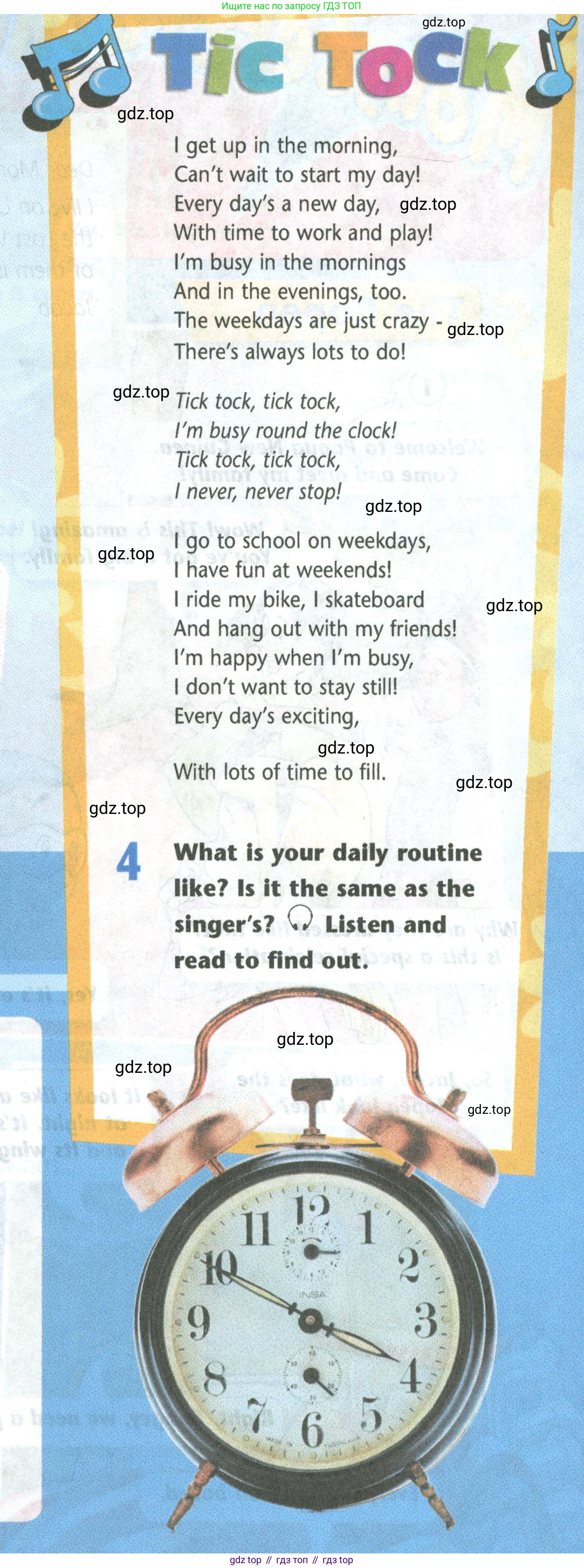 Английский язык (english), 5 класс Учебник (Student's book), авторы: Маневич Екатерина Гарьевна (Manevich Yekaterina), Полякова Анна Александровна (Polyakova Anna), Дули Дженни (Dooley Jenny), Эванс Вирджиния (Evans Virginia), издательство Просвещение, Москва, 2023, голубого цвета, страница 111, номер 4, Условие