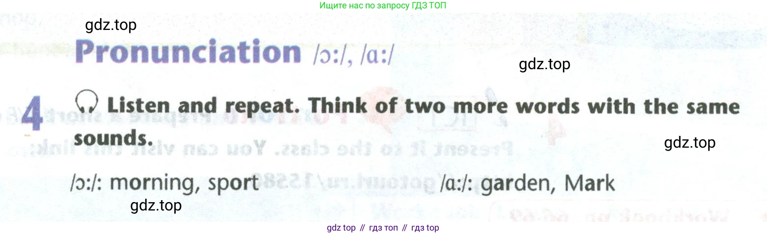 Английский язык (english), 5 класс Учебник (Student's book), авторы: Маневич Екатерина Гарьевна (Manevich Yekaterina), Полякова Анна Александровна (Polyakova Anna), Дули Дженни (Dooley Jenny), Эванс Вирджиния (Evans Virginia), издательство Просвещение, Москва, 2023, голубого цвета, страница 123, номер 4, Условие